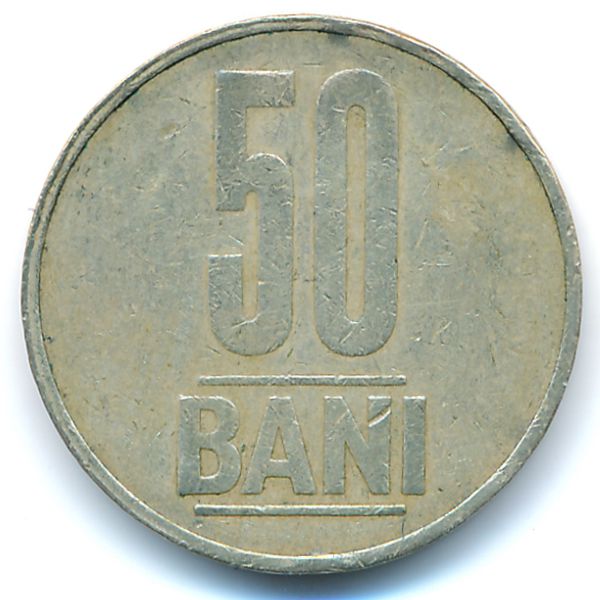 Румыния, 50 бани (2006 г.)