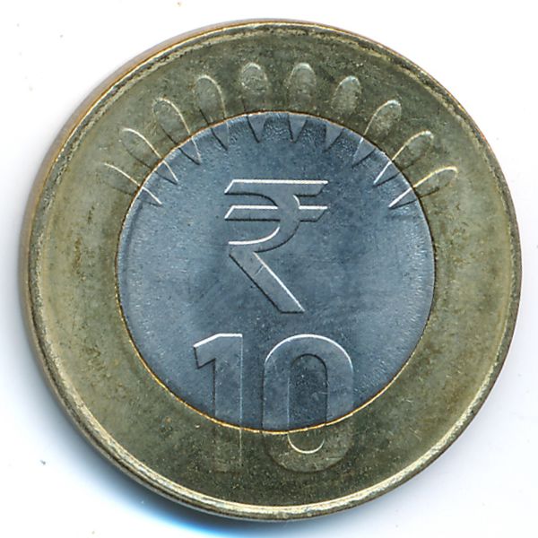 India, 10 rupees, 2011