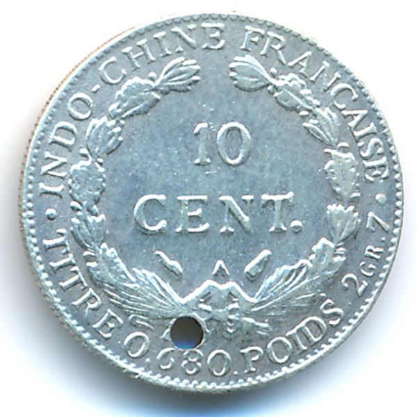 Copies, 10 центов, 1937
