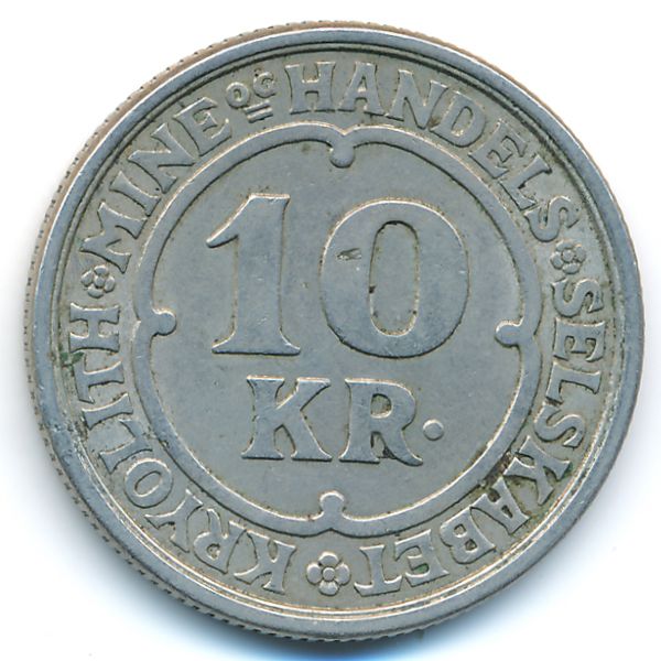 Гренландия, 10 крон (1922 г.)