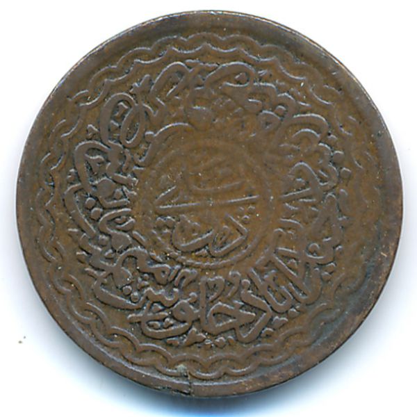 Хайдарабад, 2 пая (1905 г.)