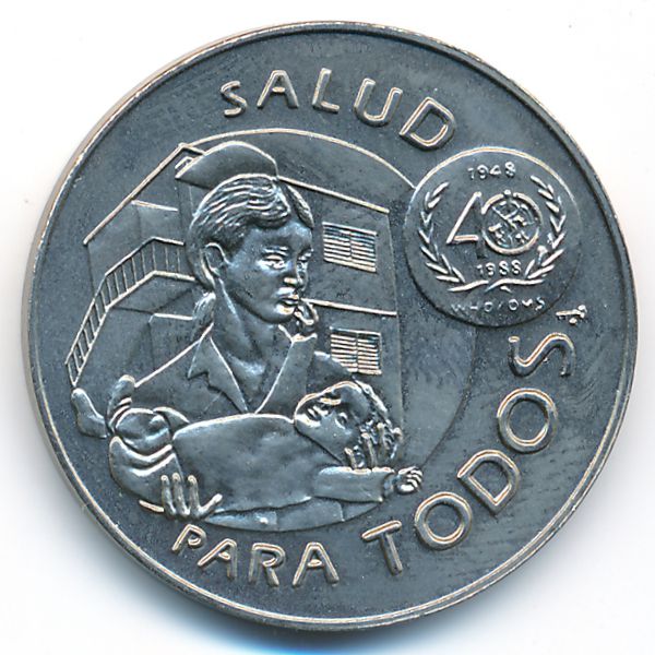 Куба, 1 песо (1988 г.)