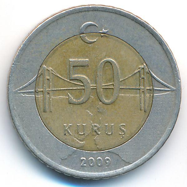 Турция, 50 куруш (2009 г.)