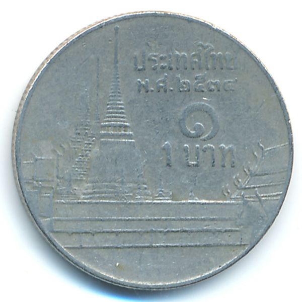 Таиланд, 1 бат (1991 г.)