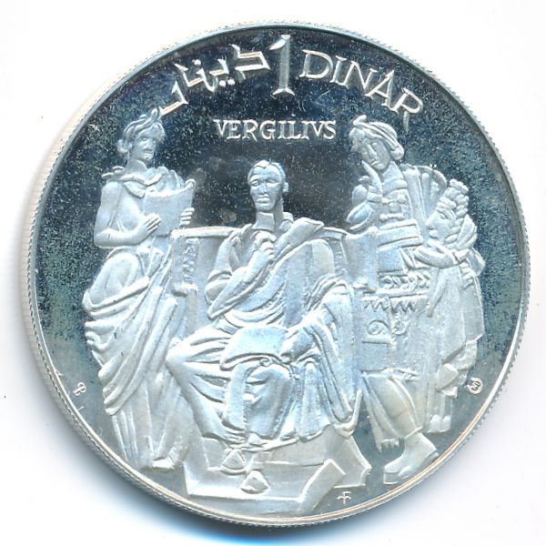 Тунис, 1 динар (1969 г.)