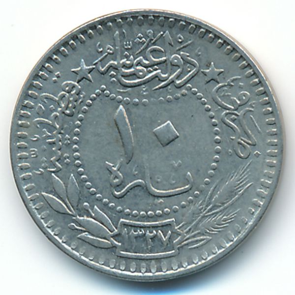 Турция, 10 пар (1911 г.)
