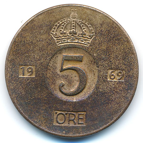 Швеция, 5 эре (1969 г.)