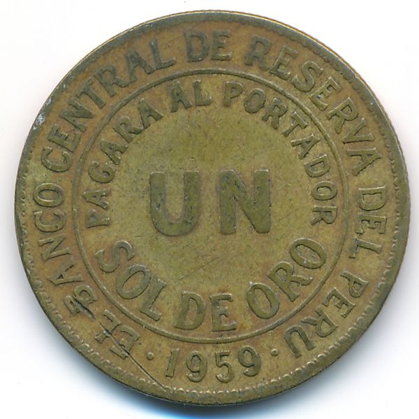 Перу, 1 соль (1959 г.)