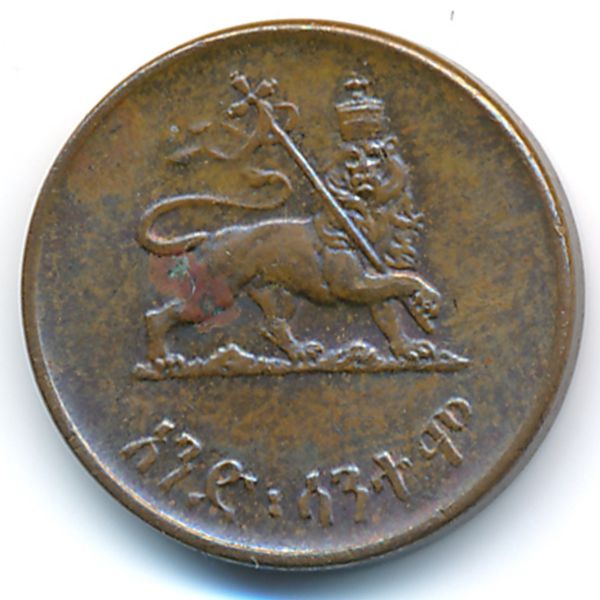 Эфиопия, 1 цент (1936 г.)