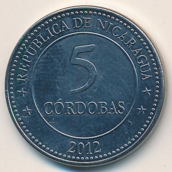 Никарагуа, 5 кордоба (2012 г.)