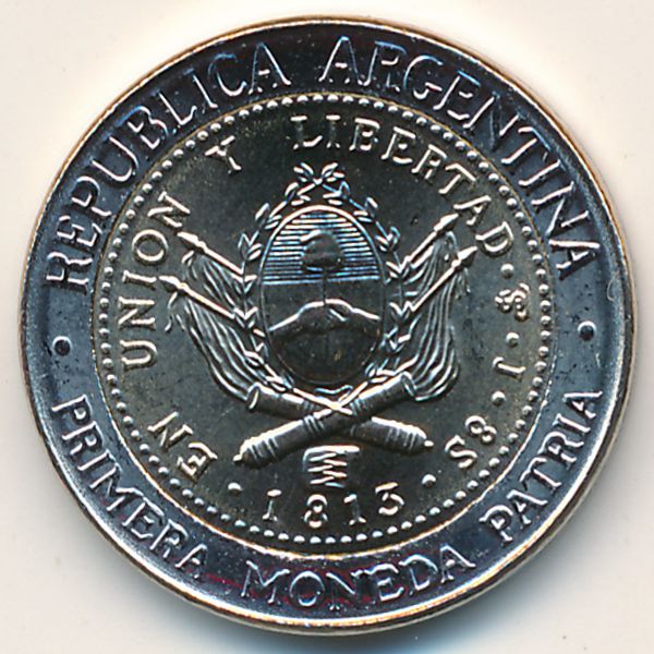 Аргентина, 1 песо (2013 г.)