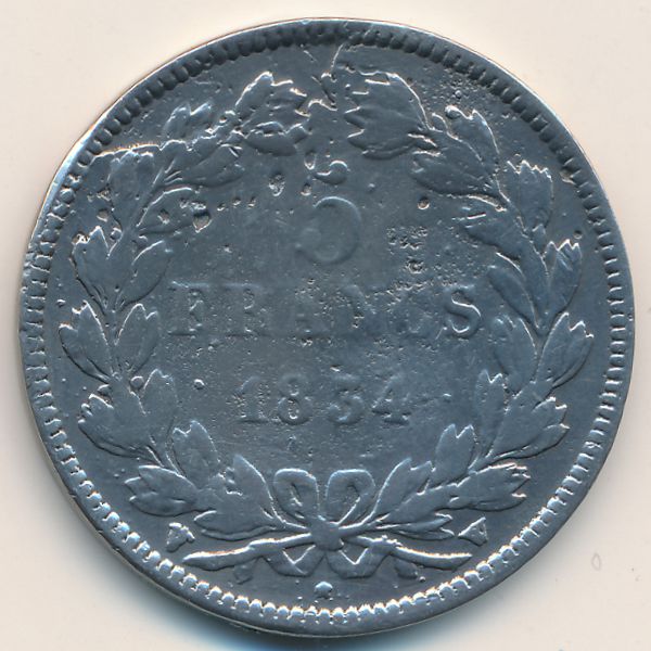 Копии, 5 франков