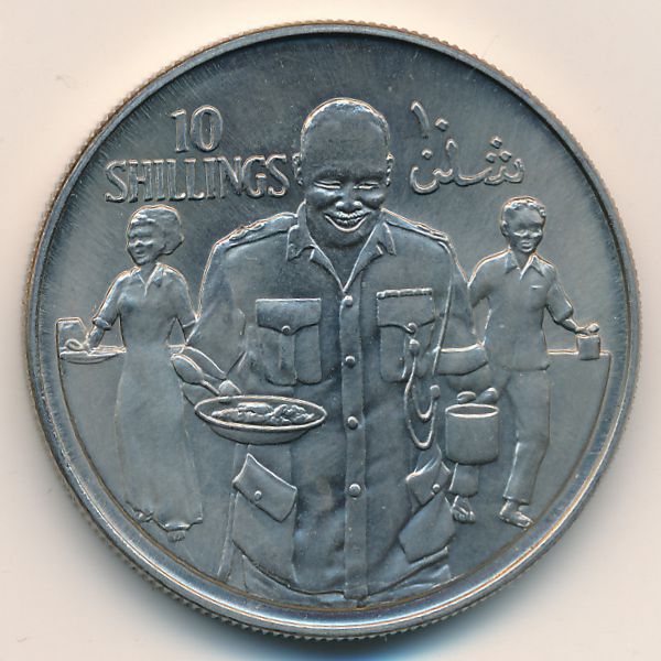 Сомали, 10 шиллингов (1979 г.)