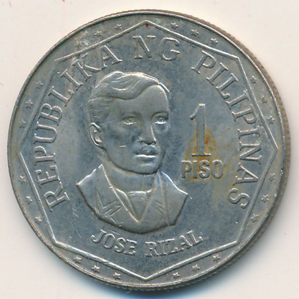 Филиппины, 1 песо (1977 г.)