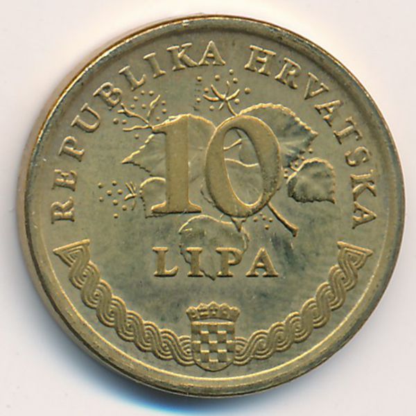 Хорватия, 10 лип (1997 г.)