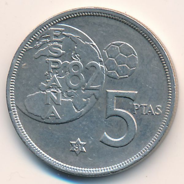 Испания, 5 песет (1980 г.)