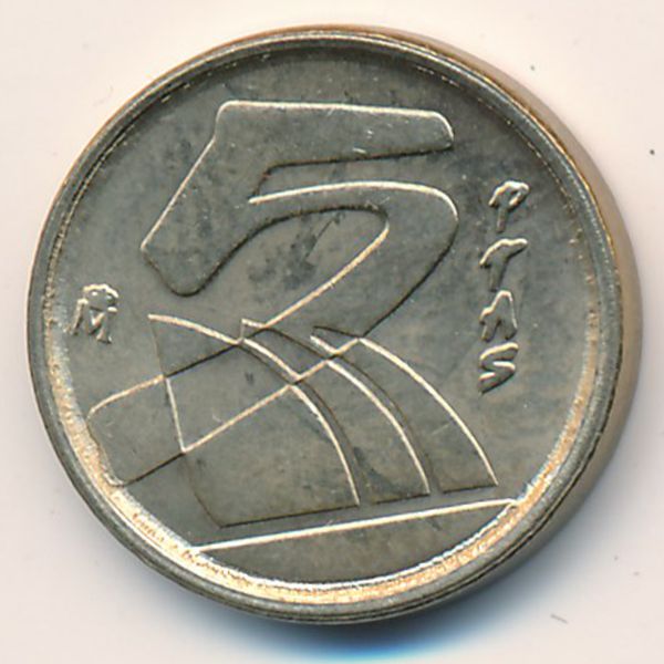 Испания, 5 песет (1989 г.)