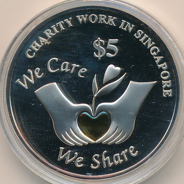 Сингапур, 5 долларов (1998 г.)