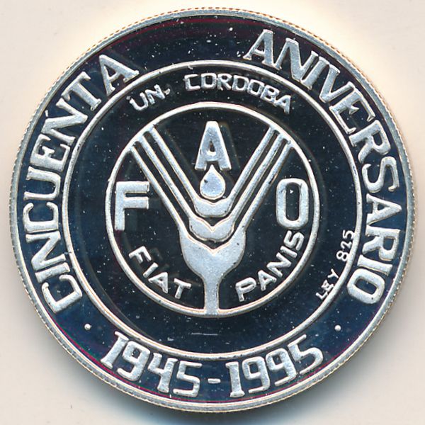 Никарагуа, 1 кордоба (1995 г.)