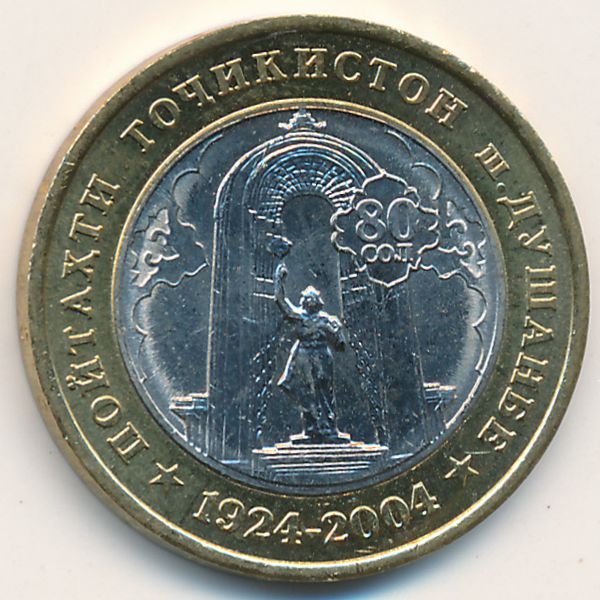 Таджикистан, 3 сомони (2004 г.)