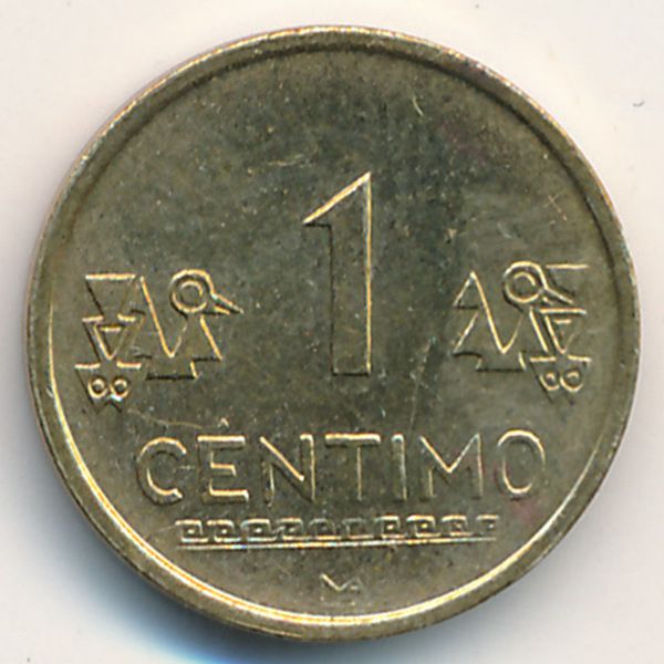 Перу, 1 сентимо (2006 г.)