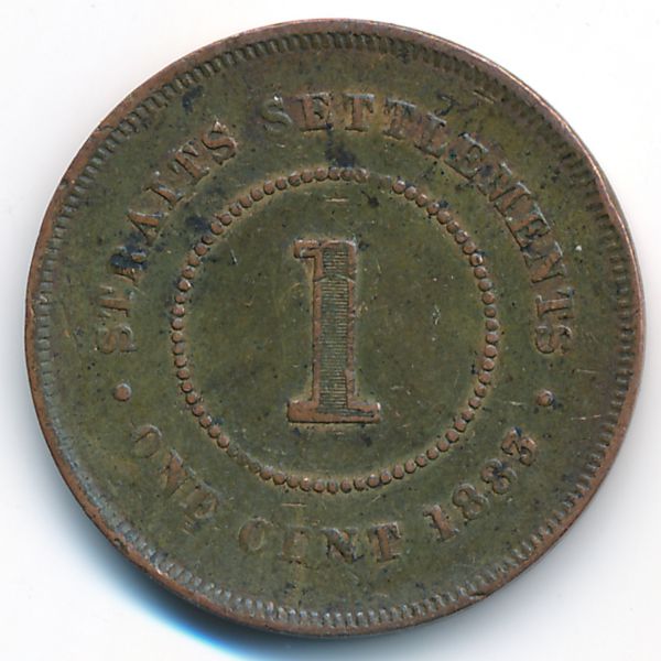 Стрейтс-Сетлментс, 1 цент (1883 г.)