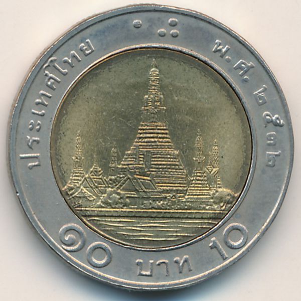Таиланд, 10 бат (1989 г.)