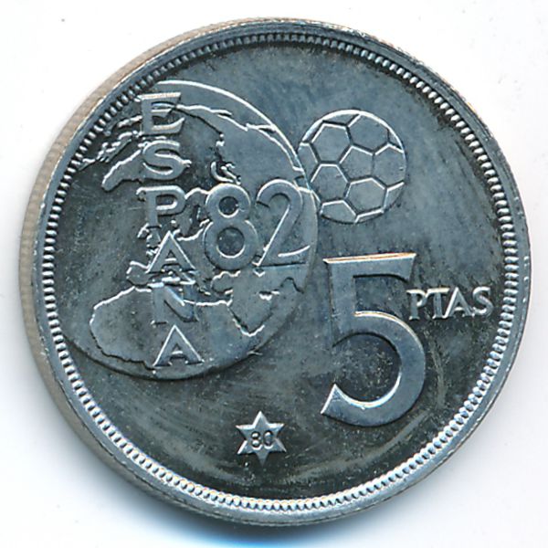 Испания, 5 песет (1980 г.)