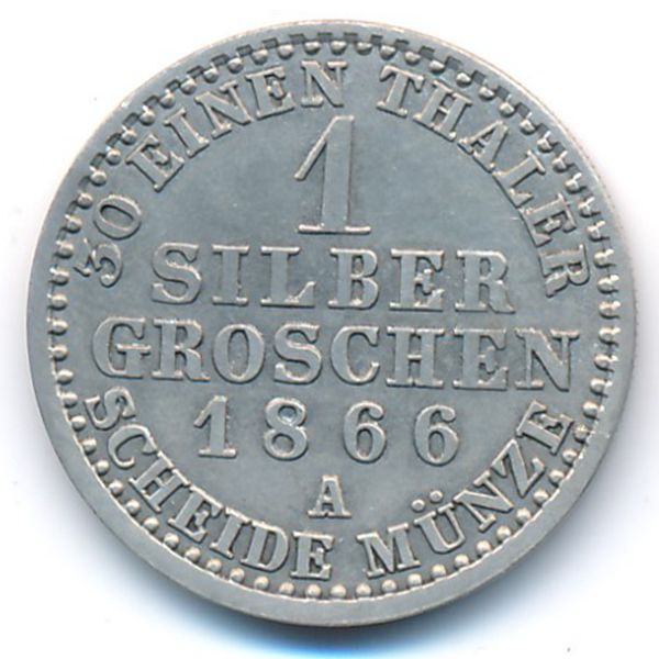Пруссия, 1 грош (1866 г.)