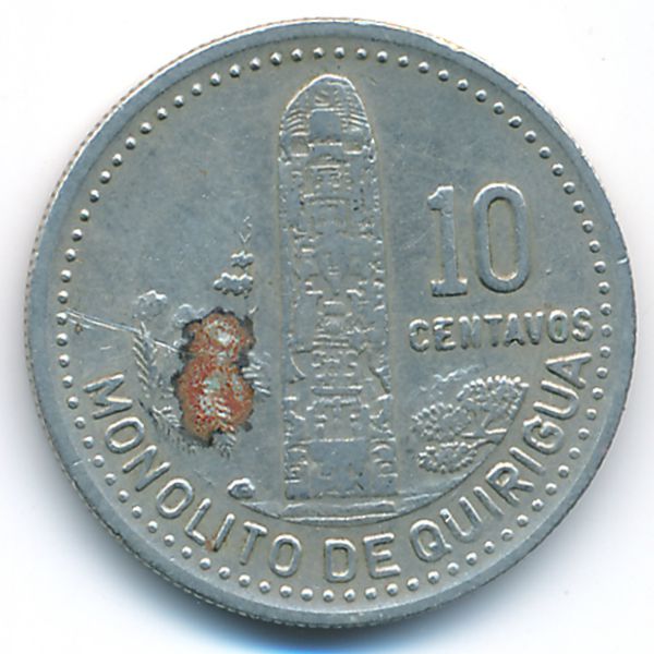 Гватемала, 10 сентаво (1987 г.)