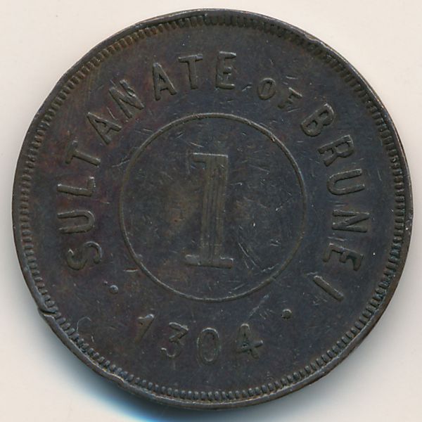 Бруней, 1 цент (1886 г.)
