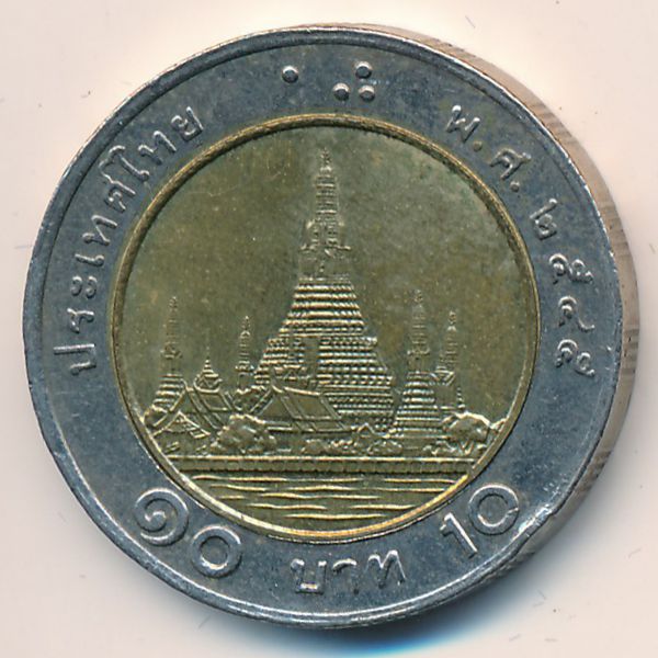 Таиланд, 10 бат (2002 г.)