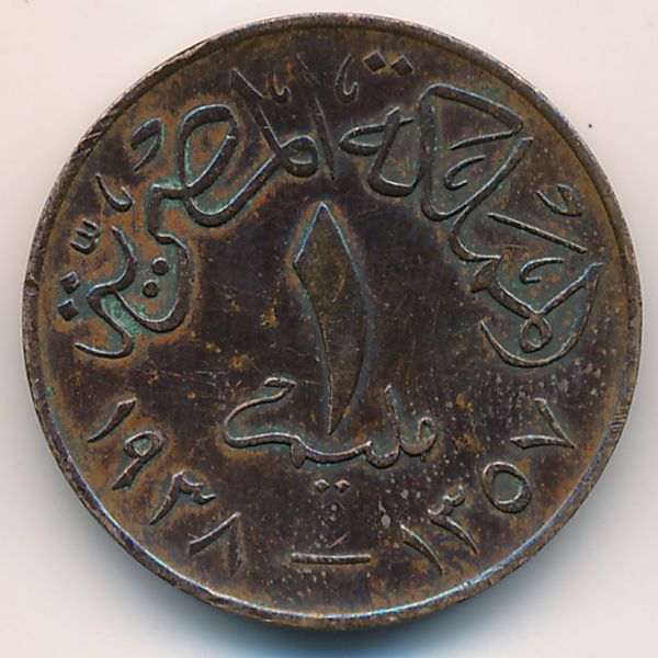 Египет, 1 милльем (1938 г.)