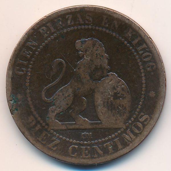 Испания, 10 сентимо (1870 г.)
