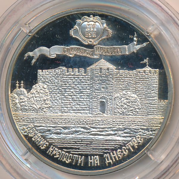 Приднестровье, 100 рублей (2007 г.)