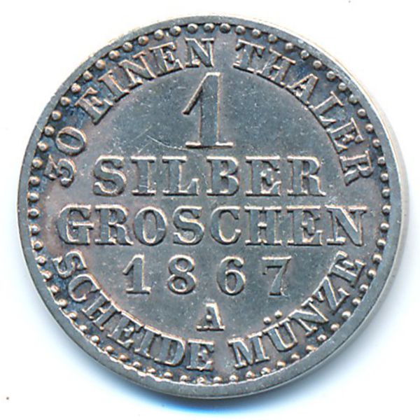 Пруссия, 1 грош (1867 г.)