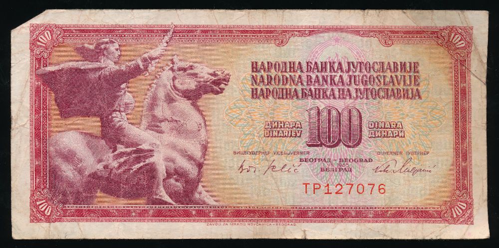 Югославия, 100 динаров (1965 г.)