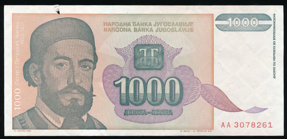 Югославия, 1000 динаров (1994 г.)