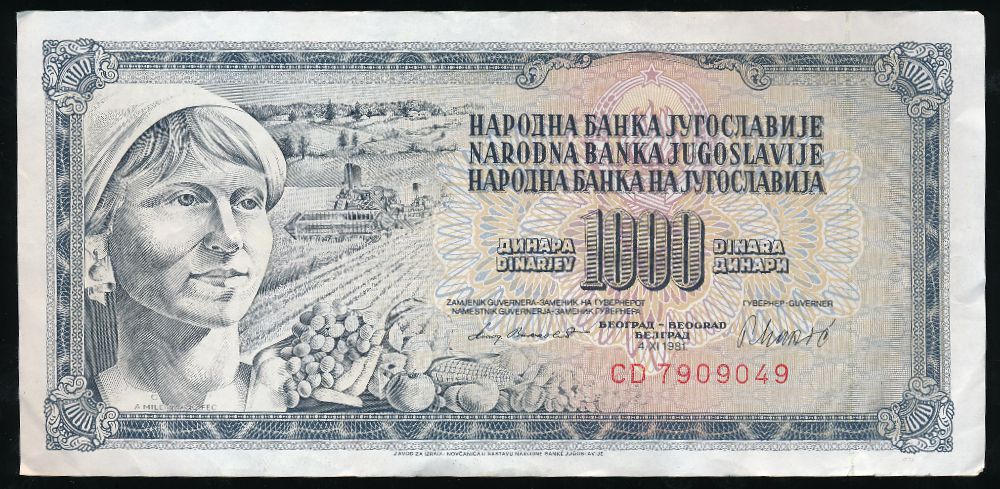 Югославия, 1000 динаров (1981 г.)