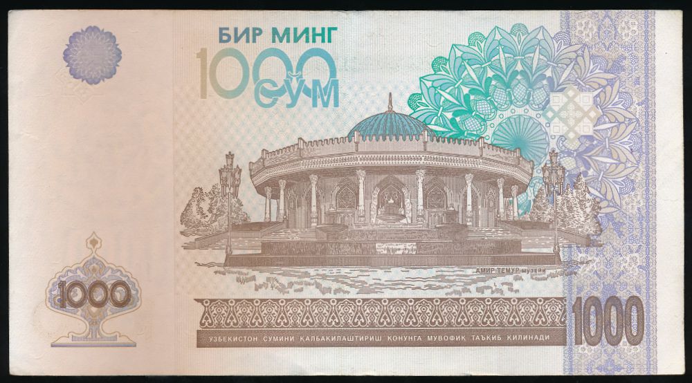 Узбекистан, 1000 сум (2001 г.)