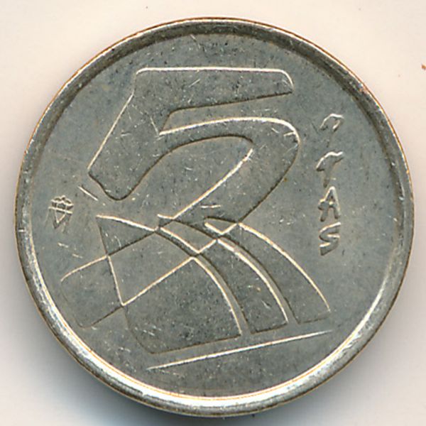 Испания, 5 песет (2001 г.)