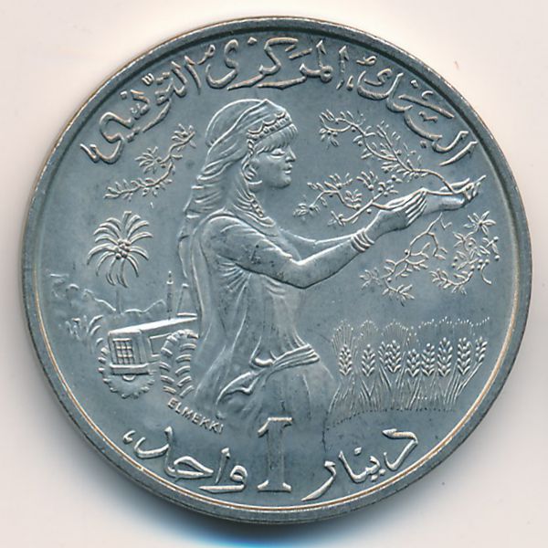Тунис, 1 динар (1976 г.)
