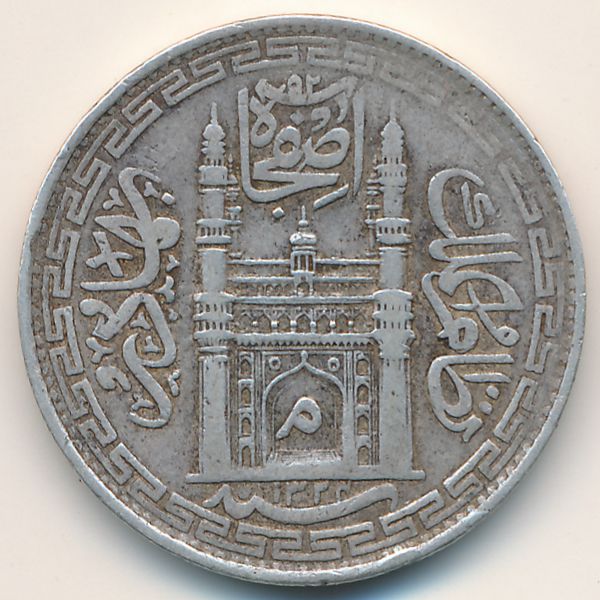 Хайдарабад, 1 рупия (1906 г.)