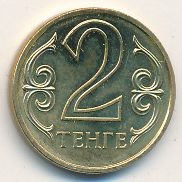 Казахстан, 2 тенге (2005 г.)