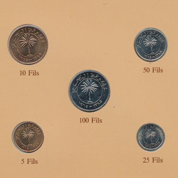 Бахрейн, Набор монет (1965 г.)