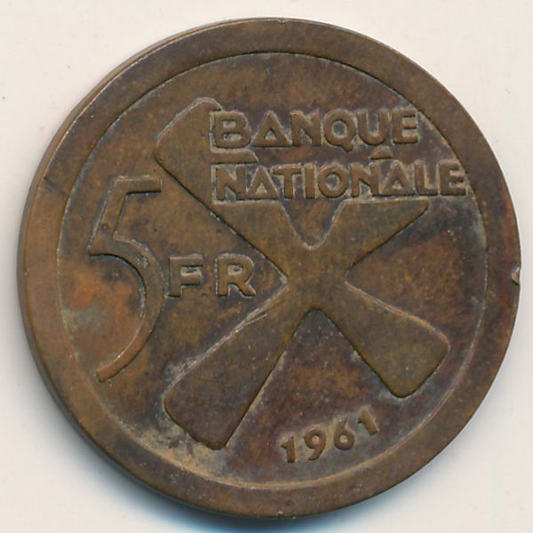 Катанга, 5 франков (1961 г.)