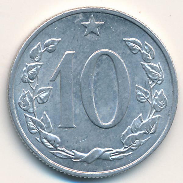 Чехословакия, 10 гелеров (1967 г.)