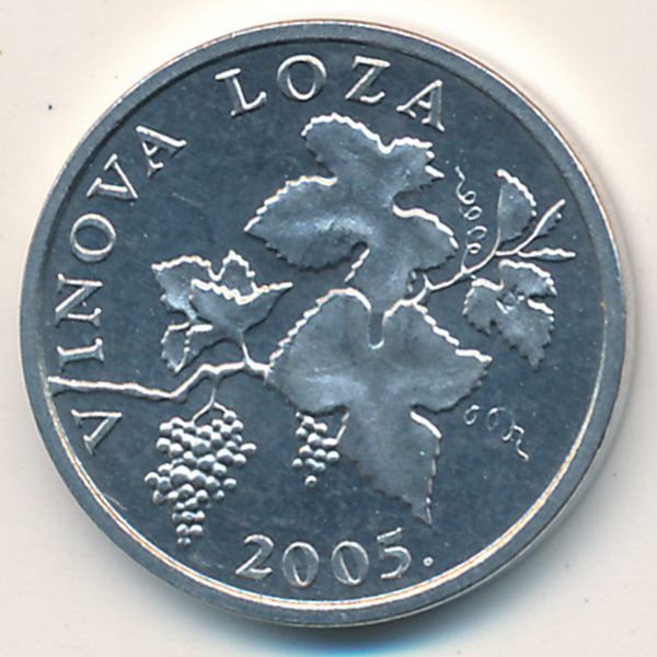 Хорватия, 2 липы (2005 г.)