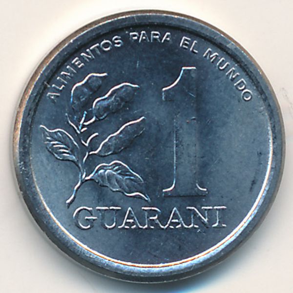 Парагвай, 1 гуарани (1978 г.)