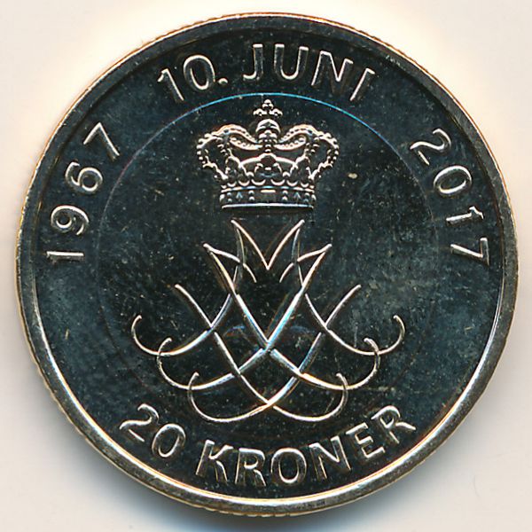 Дания, 20 крон (2017 г.)